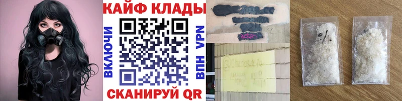 Купить закладку Кокаин  А ПВП  Мефедрон  Азов