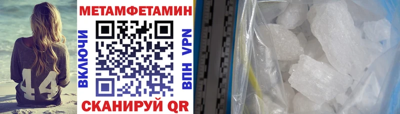 Amphetamine Розовый  Купить  Азов 