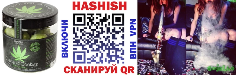 Купить где  Азов  Cannafood конопля 