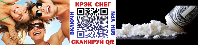COCAIN VHQ  Купить закладки  Азов 