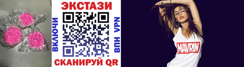 Купить  Азов  Ecstasy Дубай 