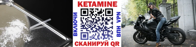 КЕТАМИН VHQ  Купить где  Азов 
