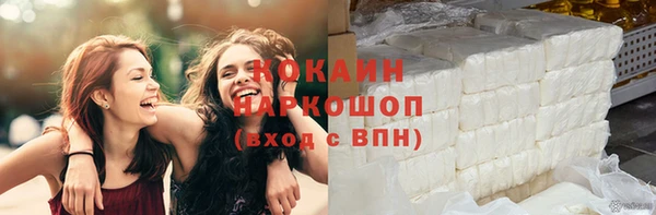 гашишное масло Наволоки