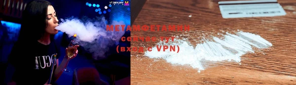 мефедрон Навашино