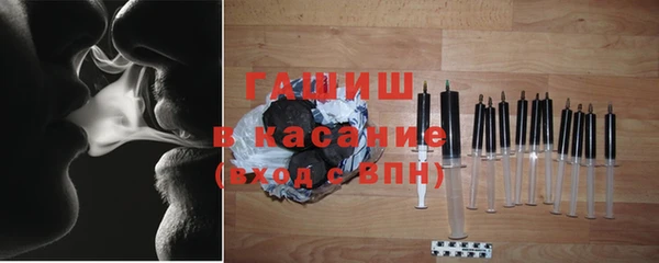 мефедрон Навашино