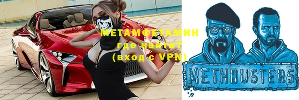 мефедрон Навашино