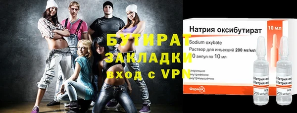 гашишное масло Наволоки