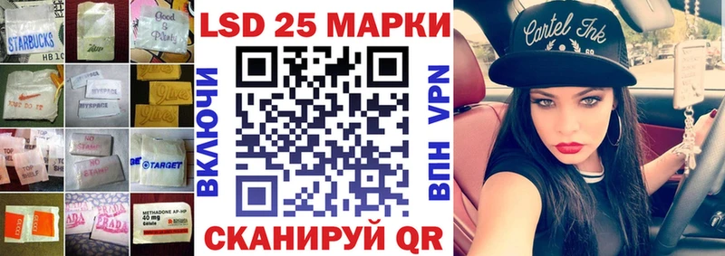 Купить закладки  Азов  ЛСД экстази кислота