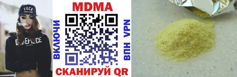 Купить закладки  Азов  MDMA кристаллы 