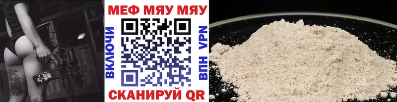 Купить где  Азов  МЕФ кристаллы 