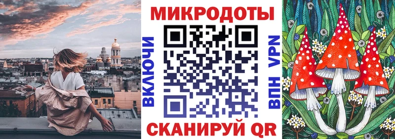 Псилоцибиновые грибы прущие грибы  Купить где  Азов 