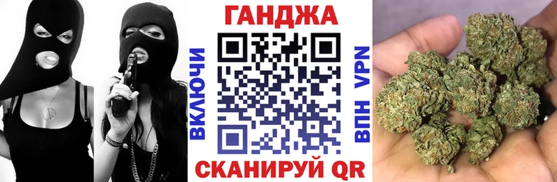 Марихуана план  Купить где  Азов 